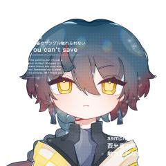一点西米