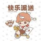 单单～清仓大甩卖