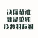 头像