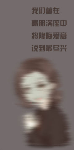 SONG惠惠