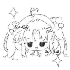 册川