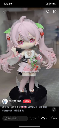 头像