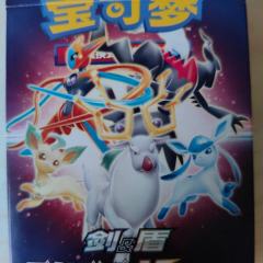 宝可梦大集结