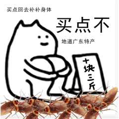 茉茉