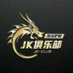 JK俱乐部