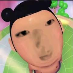 衍