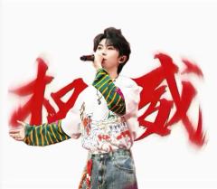 嘉祺