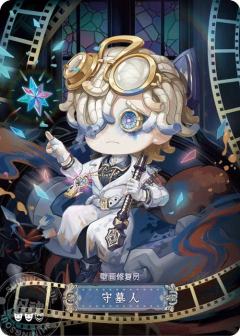 破轮