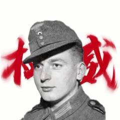 啊