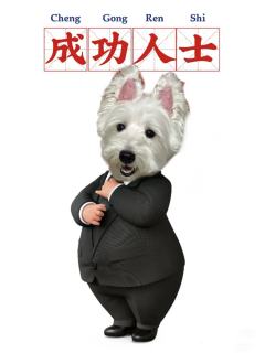 嘎嘣脆