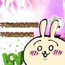 xinxin