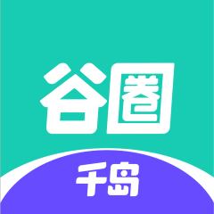 谷谷酱社区小助手