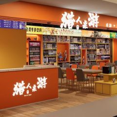 猎人桌游春熙路店