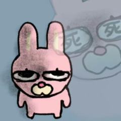 桉禾out