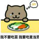 舍