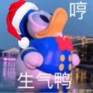 春春