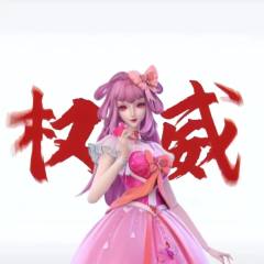Ac.暗尘（情儿未婚妻