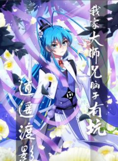 殇