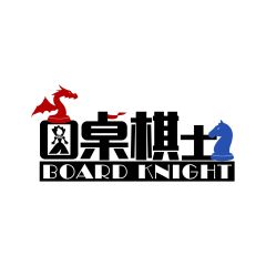 圆桌棋士