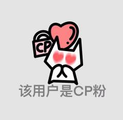 我就仏耀怎么了？