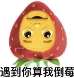 叮叮当当