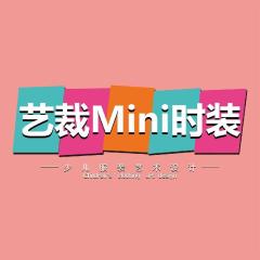 艺裁时装材料包
