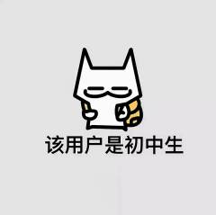 柚子绘梨🍐