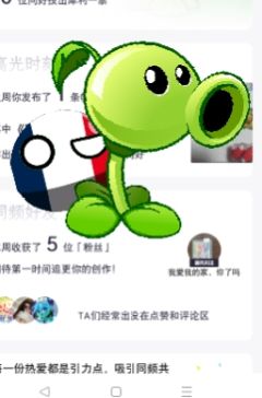 吴浩然（一堆豌豆）