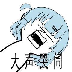 犹抱枇杷拌煎面