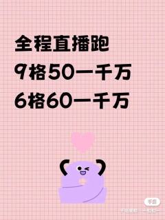 鼠鼠的代肝
