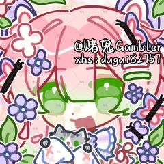 只有周末周日在线