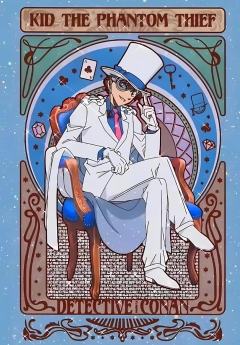 怪盗基德（互关）日更