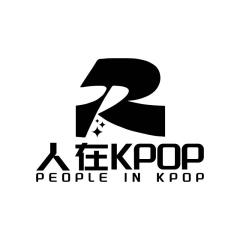 人在kpop