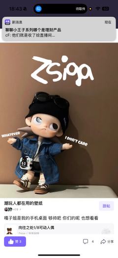 ❤️小瞌睡❤️