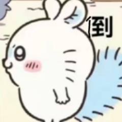 鱼鱼鱼晓晓俞