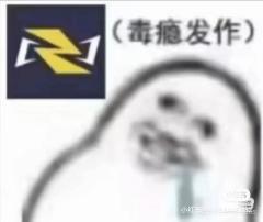 没回就是在玩漫威争锋