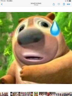 虫二