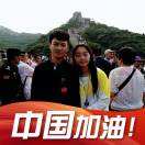 百威英博@哈尔滨啤酒*