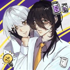 大家都要幸福好吗