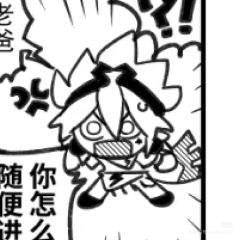 头像