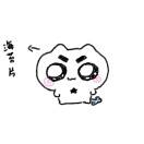 抽我吧抽我抽我求求惹