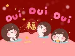 ❤️D.Dui堆❤️