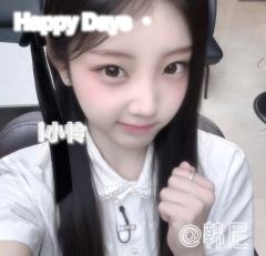 Liz吃栗子🎀韩尼💕