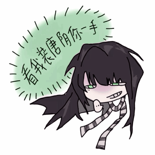 哭泣的一哩哦0216