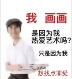 梅干菜烧饼甜辣酱