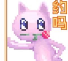 我不中力🍥（回的慢