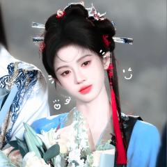 🆔鹿妍祎～新年限定版