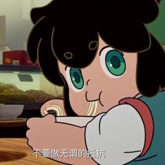 玉米丸子氵