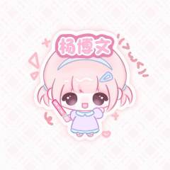 ₊𐙚萌祎吻婷꧞°