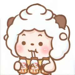 奶芙咩的茶包🌻互关